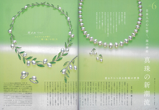 Topics | gimel -ギメル-